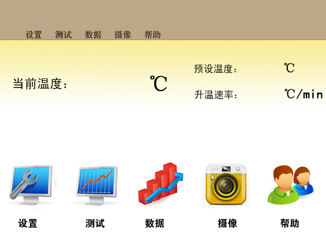 主界面新 主界面新